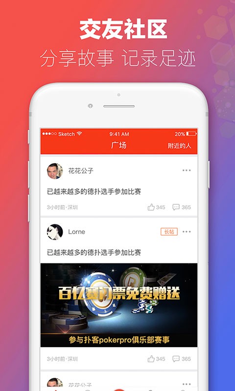 新澳免费资料库大全app,实际案例解析说明_AR34.670