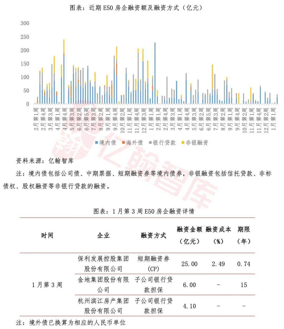 新奥门开奖结果2024,多元化方案执行策略_终极版64.702