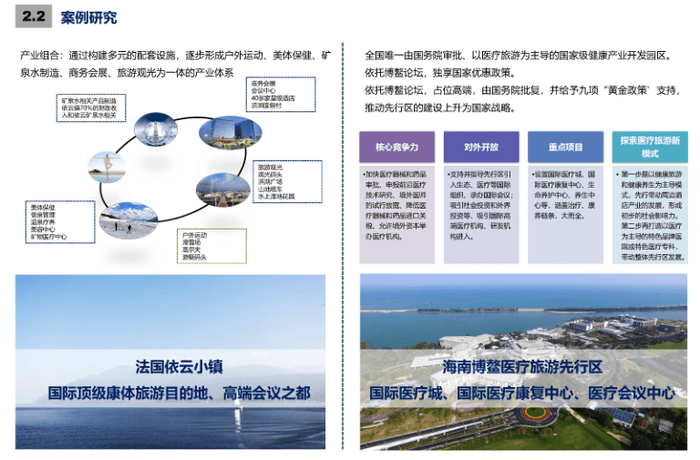 2023新澳门天天开好彩,整体规划执行讲解_XT92.521