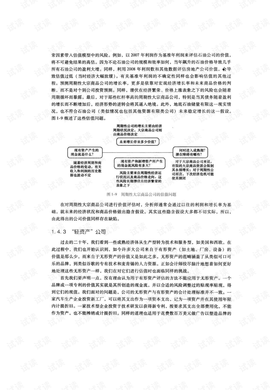 22324濠江论坛历史记录查询,实践案例解析说明_XE版33.393