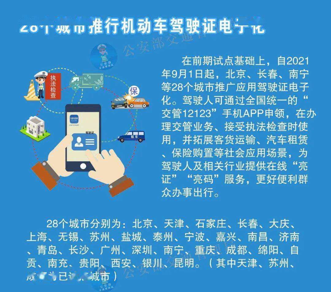 新奥门特免费资料大全198期,精准实施分析_专业款68.882