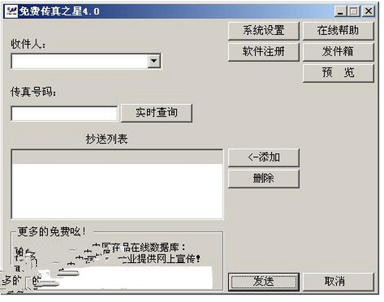 7777788888精准新传真112,灵活操作方案设计_游戏版71.365