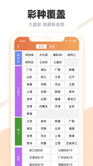 澳门天天开马结果出来318期,实地数据评估设计_HarmonyOS37.966