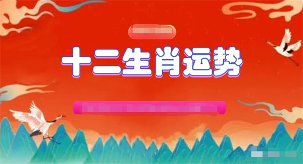 2024年一肖一码一中一特,涵盖广泛的解析方法_精装版99.724