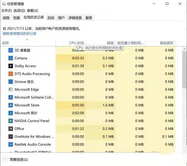 奥门开奖结果+开奖记录2024年资料网站,系统化推进策略探讨_AP12.934