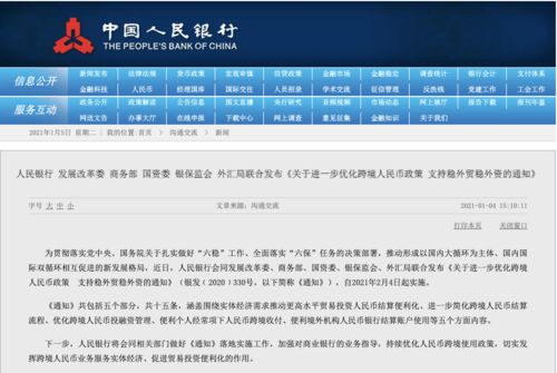 新澳天天彩免费资料大全最新版本更新内容,实践分析解释定义_领航版95.396