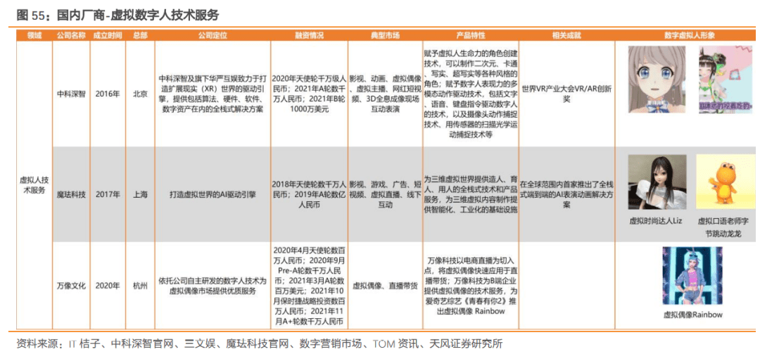 新奥最快最准免费资料,系统分析解释定义_5DM39.948