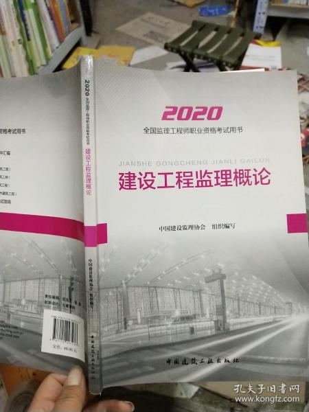 监理工程师最新教材概览与深度解读，全面揭示新教材要点与解读技巧