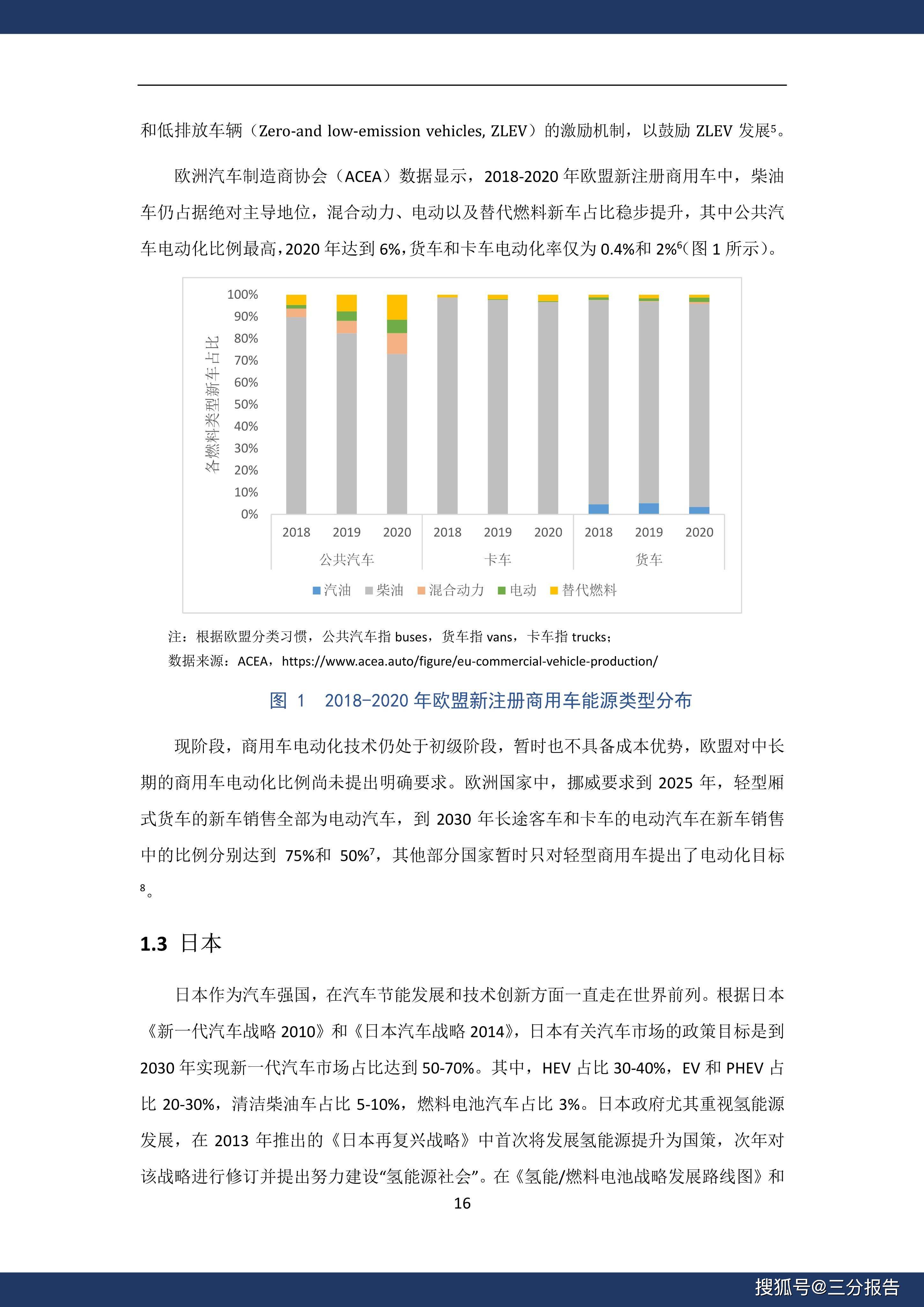 2024新澳最快最新资料,定制化执行方案分析_复古款25.788