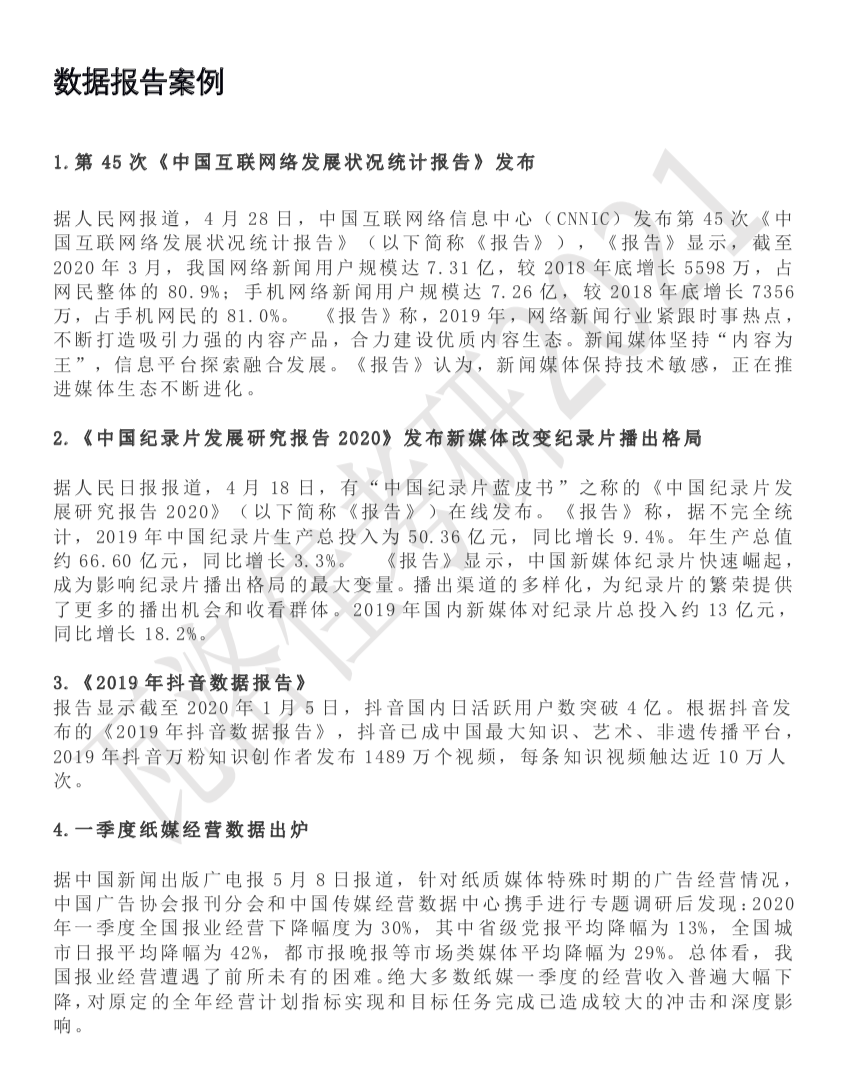 王中王免费资料大全料大全一一王,理论解答解析说明_WP33.184