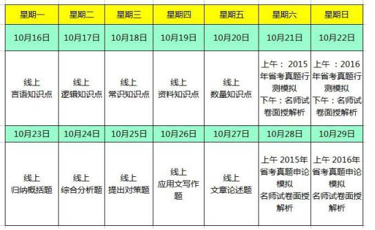 澳门一码一肖一恃一中347期,定性说明解析_旗舰版65.656