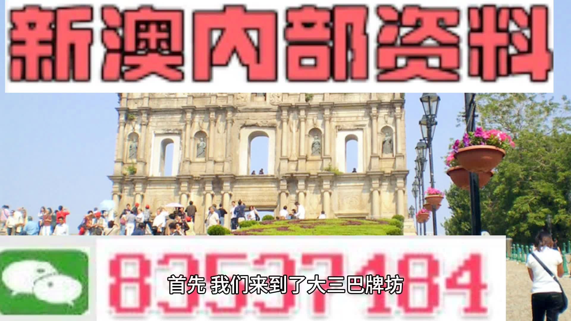 2024新澳历史开奖,全面解析说明_云端版45.796