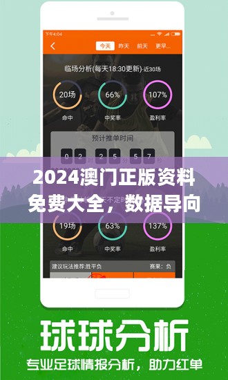 2024年正版资料免费大全挂牌,时代资料解释落实_Holo13.558