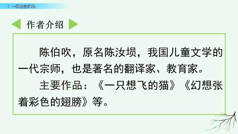 2024澳门特马今晚开奖的背景故事,广泛的解释落实方法分析_挑战款38.55