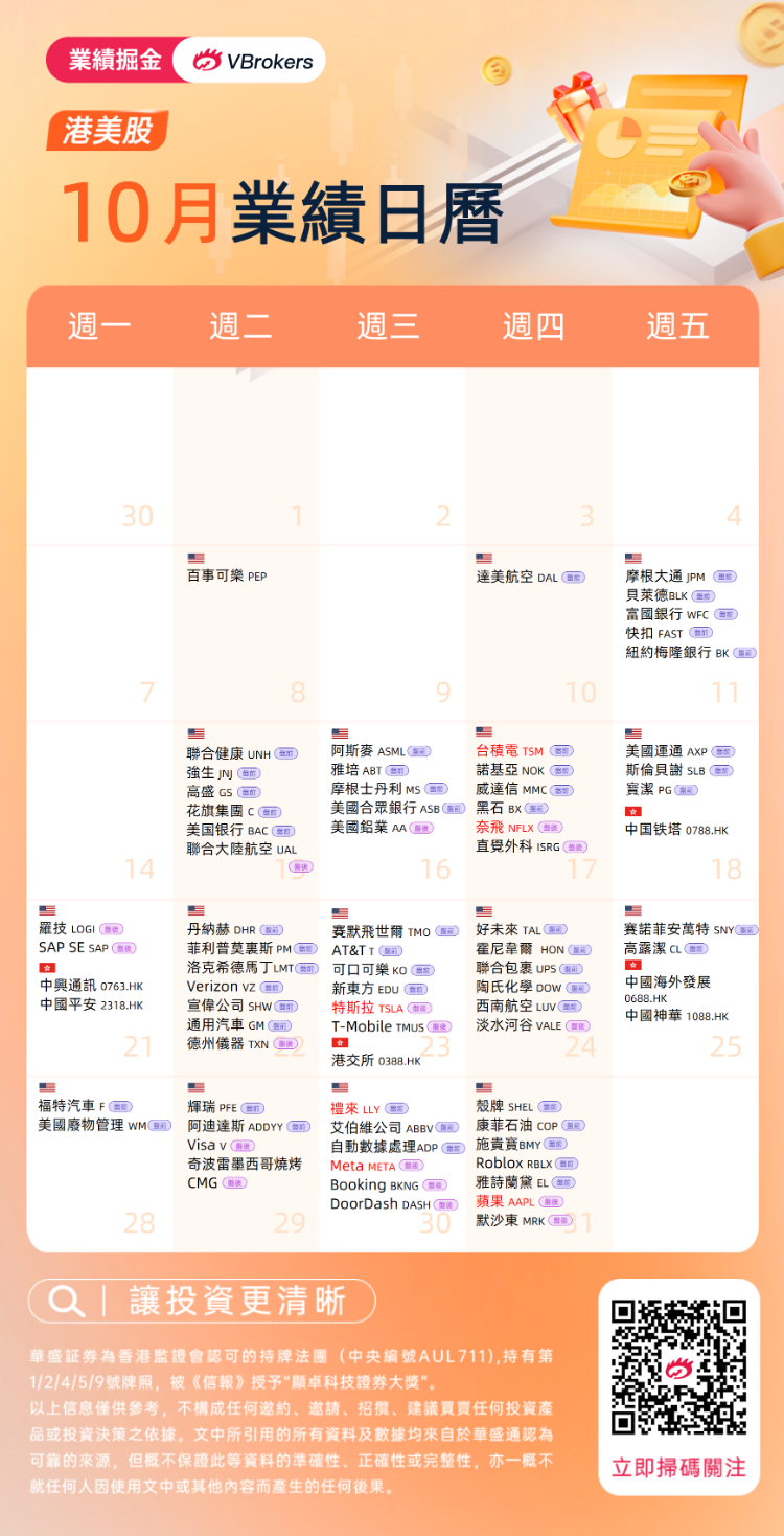 2024年新澳门夭夭好彩最快开奖结果,可持续执行探索_Chromebook91.189