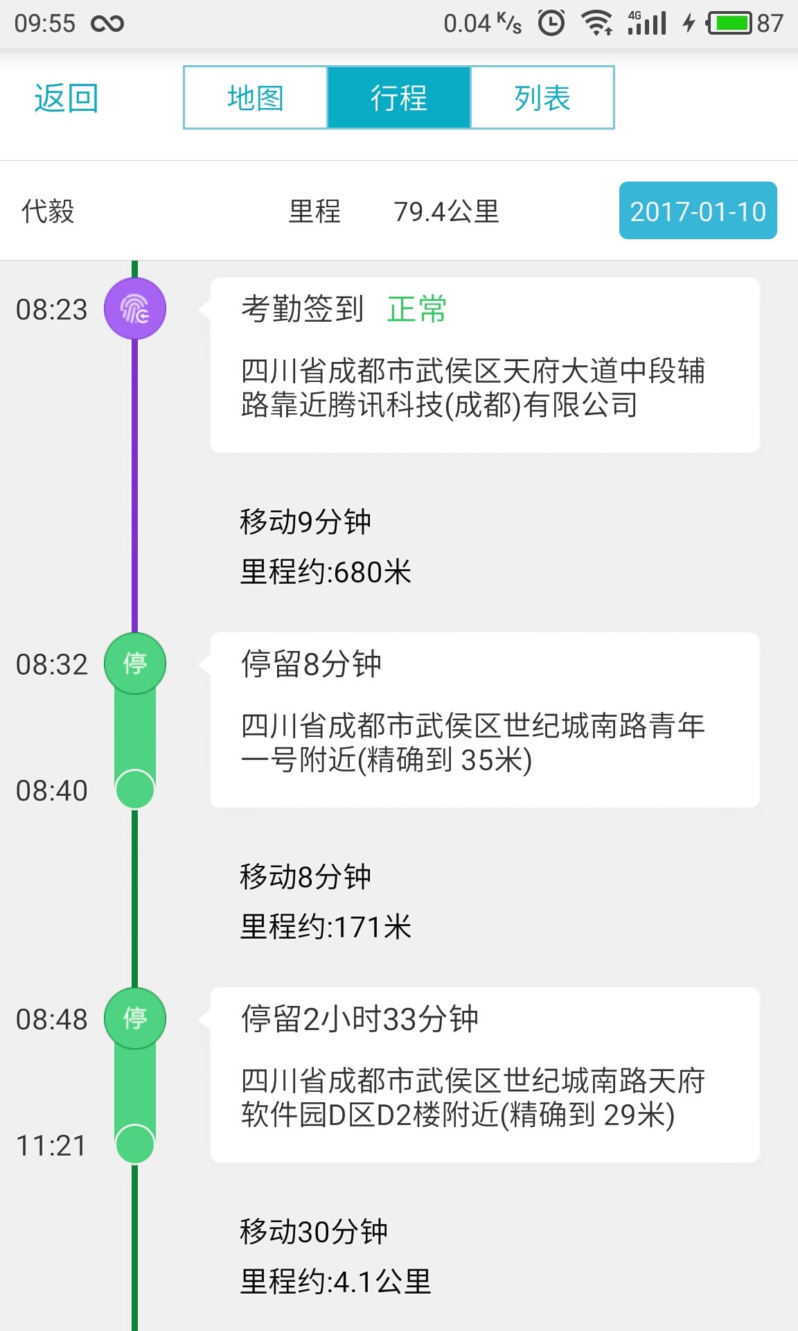 7777788888管家婆精准,广泛的解释落实方法分析_尊贵款52.576