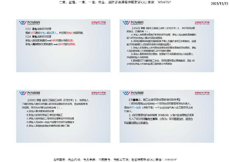 2024年正版资料免费大全挂牌,实证解答解释定义_DP13.420