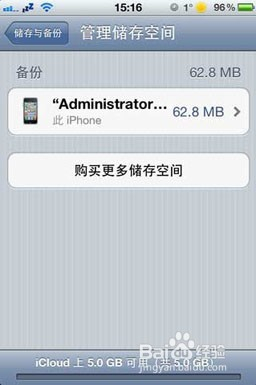 澳门彩资料查询,数据引导策略解析_ios79.754