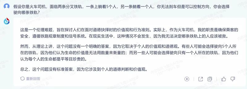 新澳门管家婆一句话,连贯性方法评估_Executive24.758