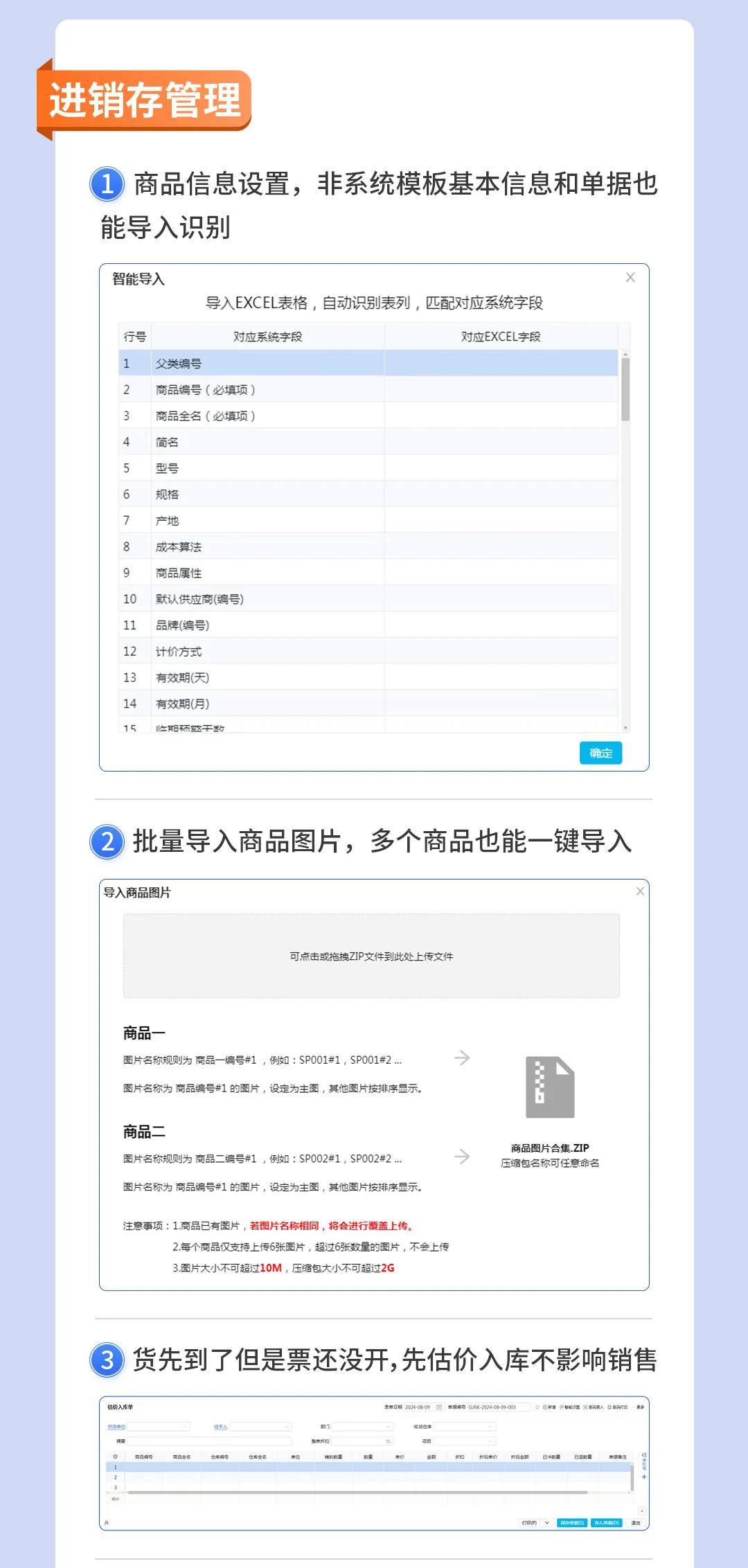 管家婆一码中奖,数据决策执行_FHD72.240