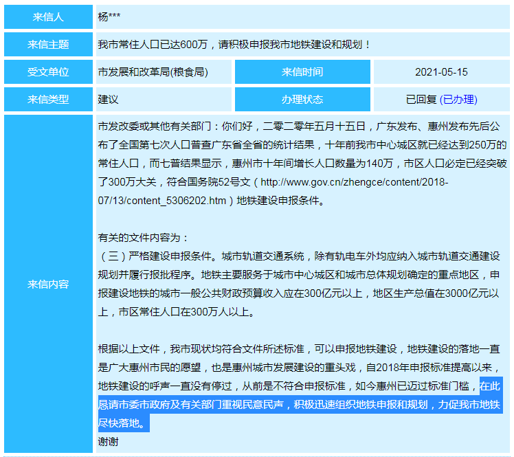 澳门一码一肖一恃一中347期,迅速解答问题_android99.917