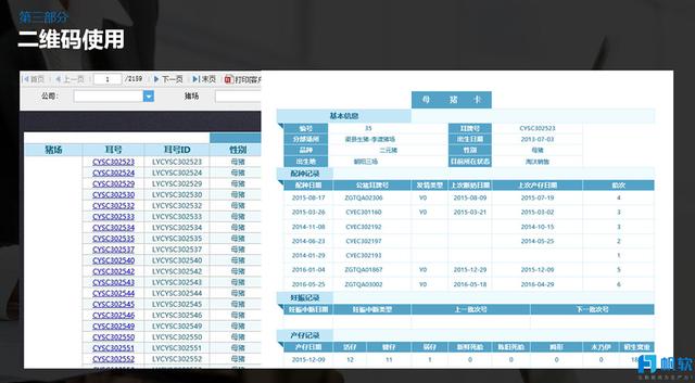 2024澳门特马今晚开奖号码图,深度应用策略数据_网页款47.990