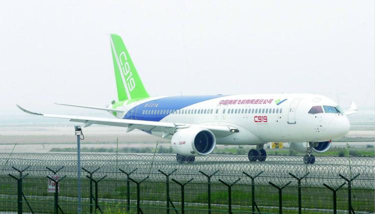 C919大飞机最新进展报告