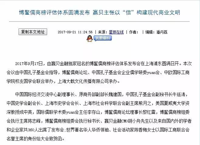 四不像今晚必中一肖,广泛解析方法评估_试用版7.246