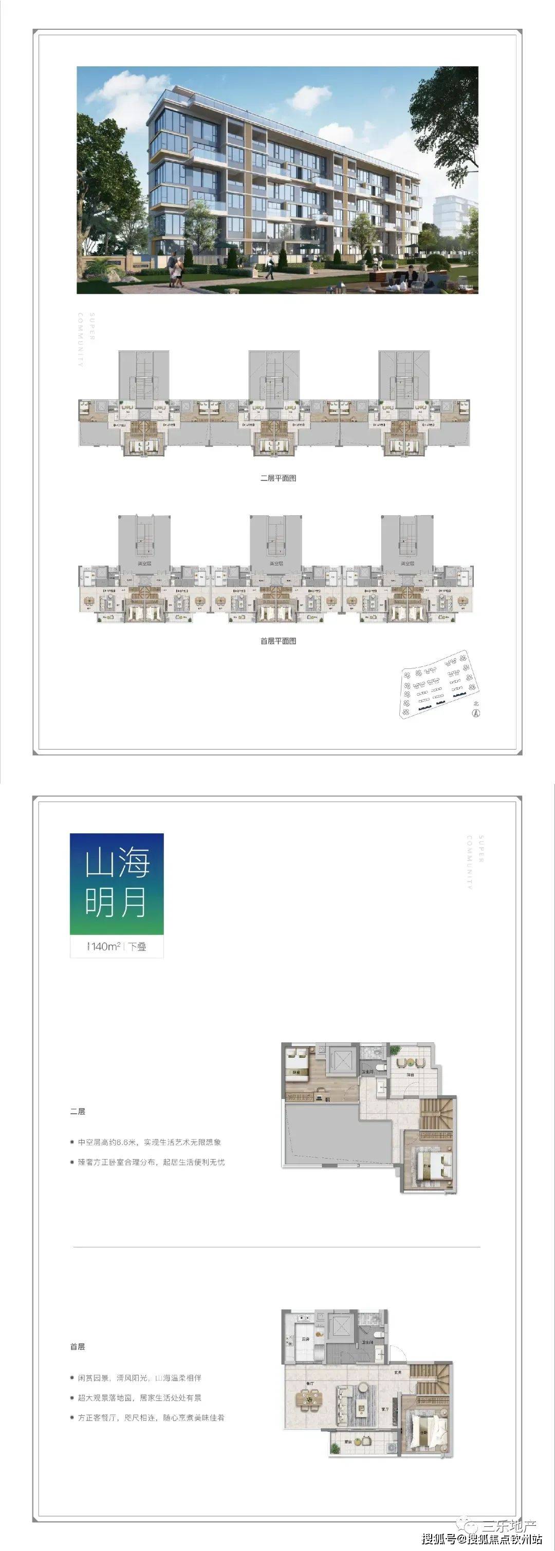 王中王免费资料大全料大全一一l,可靠设计策略解析_V版23.655