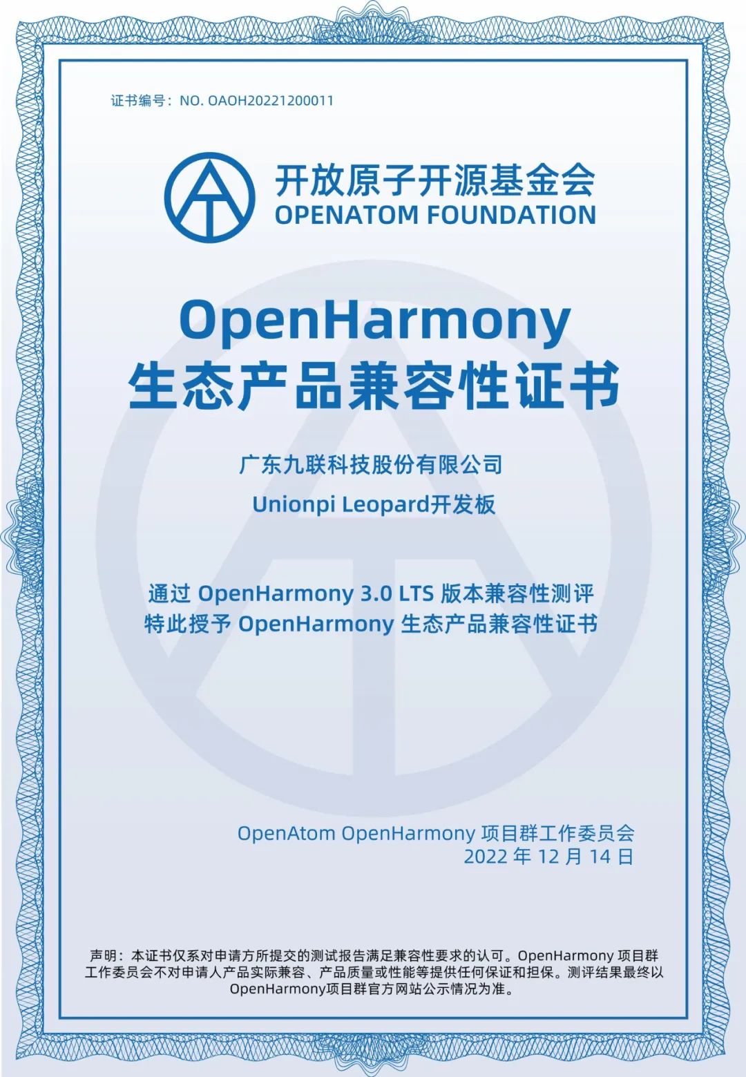 澳门最新资料2024年,数据驱动方案实施_Harmony57.777