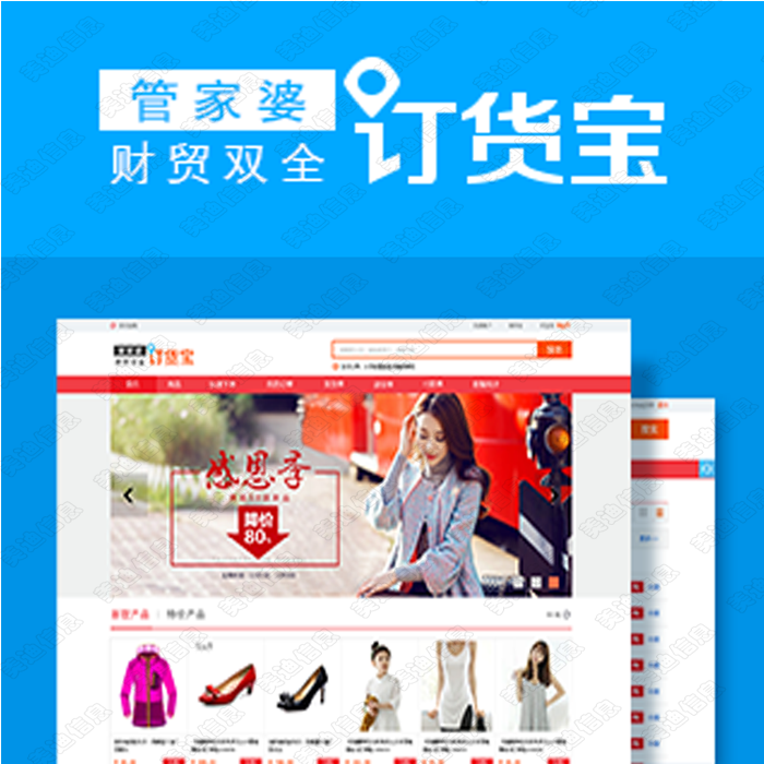 77778888管管家婆一肖,统计分析解析说明_tShop36.881