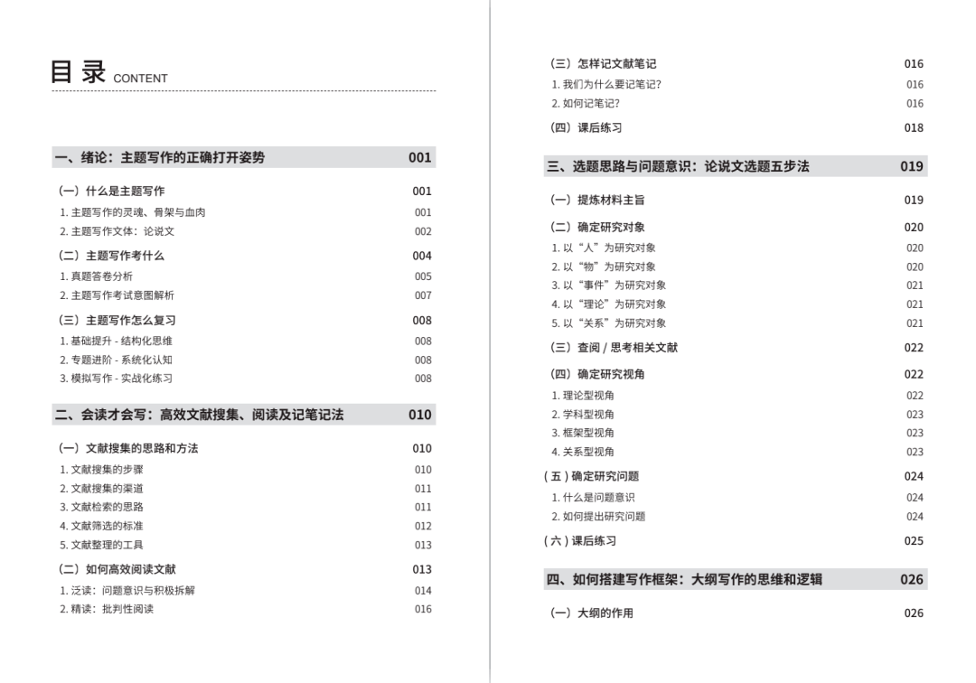 新澳门资料大全最新版本更新内容,深入解析数据设计_Superior63.852