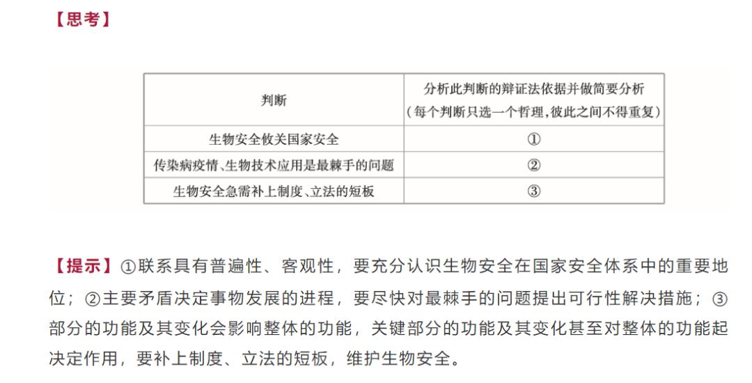 2024年资料免费大全,定性解答解释定义_复刻款80.532