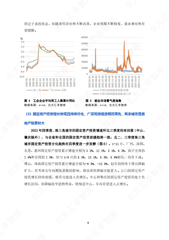 2024年新澳门开采结果,实证分析解释定义_HD70.196