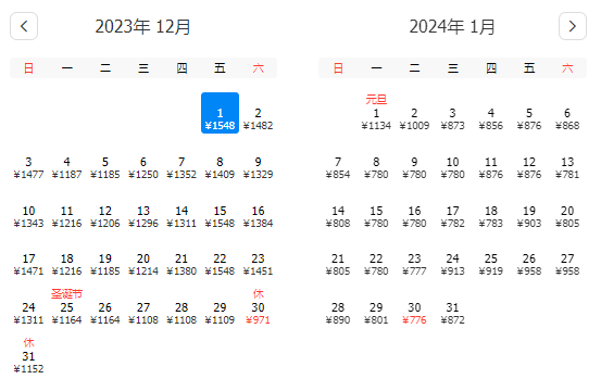 2024正版资料大全开码,快速解答方案执行_Nexus50.776