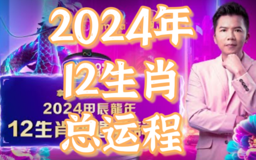 揭秘提升2024一码肖,时代解析说明_免费版41.296