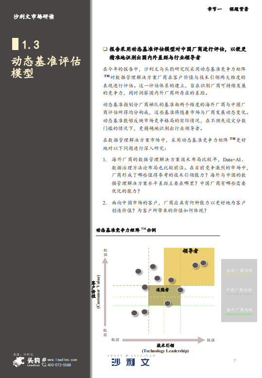 4949免费资料2024年,全面数据执行方案_DX版46.30