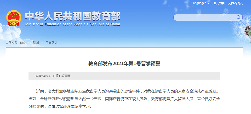 2024年新澳资料大全免费查询,实地评估策略_LE版33.696