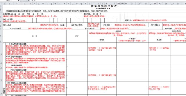 新澳资料大全正版资料2024年免费下载,实践分析解析说明_VE版45.633