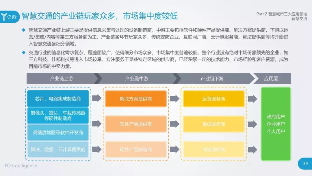 新澳今天最新资料网站,现状分析解释定义_X60.819