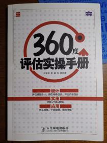 2024澳门开奖结果王中王,实地评估说明_yShop38.652