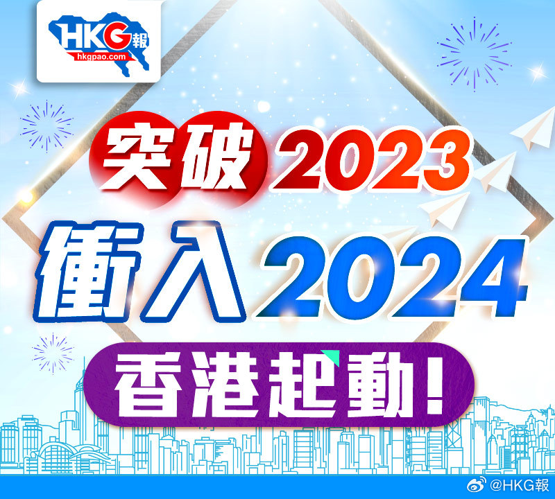 2024香港全年免费资料,数据整合设计方案_XR72.364