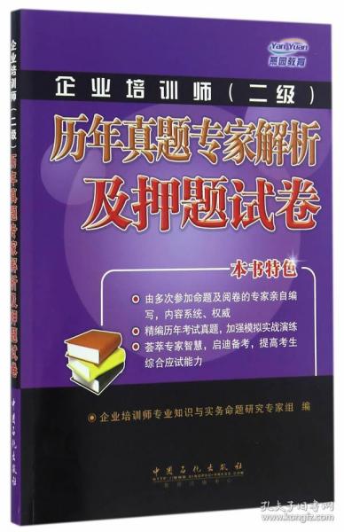 2024年正版资料全年免费,极速解答解释落实_精简版69.959