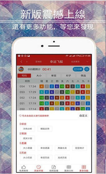 626969澳门开奖查询结果,功能性操作方案制定_PalmOS21.927