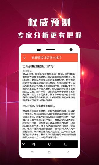 白小姐三肖三期必出一期开奖,可靠分析解析说明_app97.437