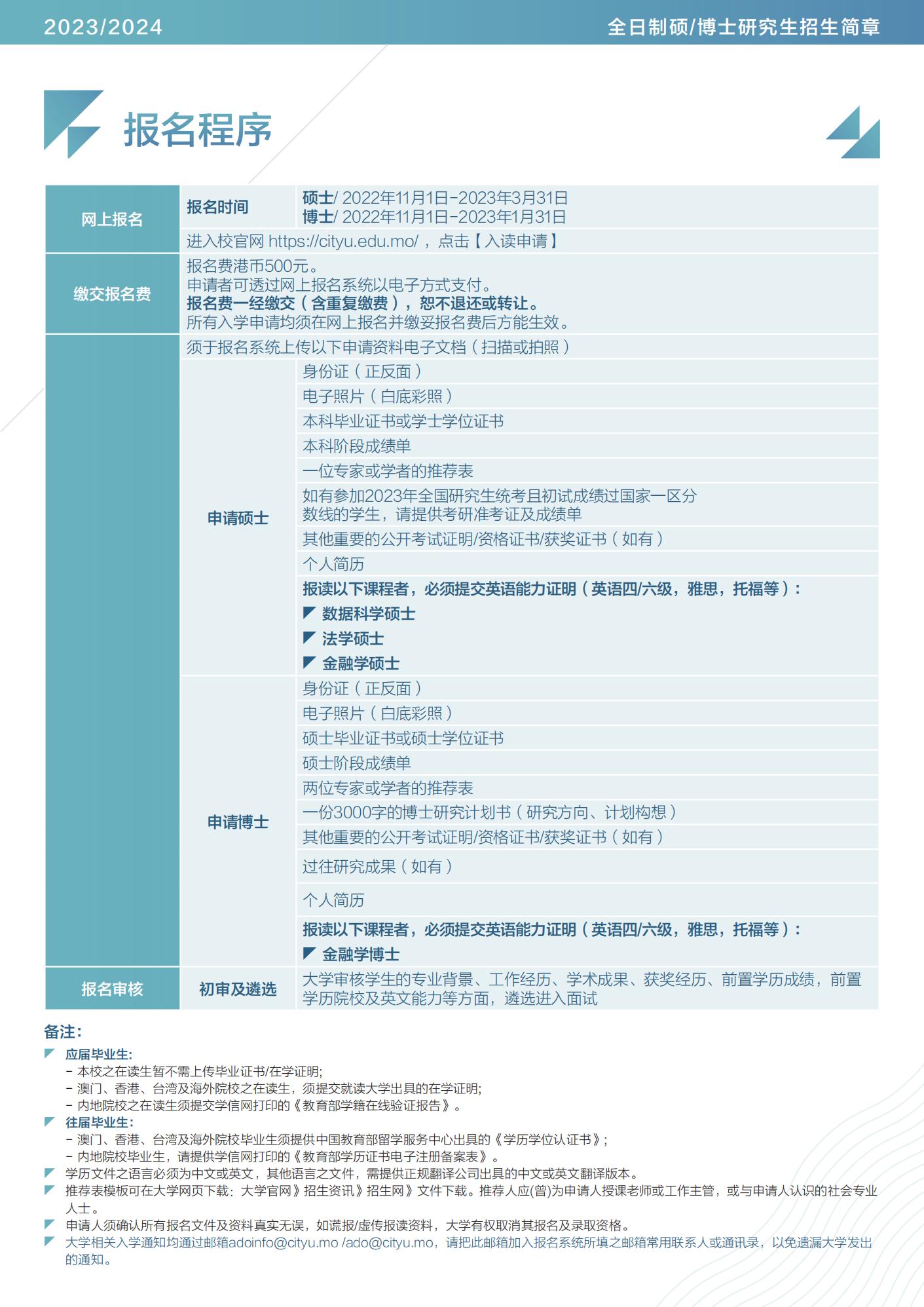 2024奥门原料免费资料大全,深入应用数据执行_经典版72.36