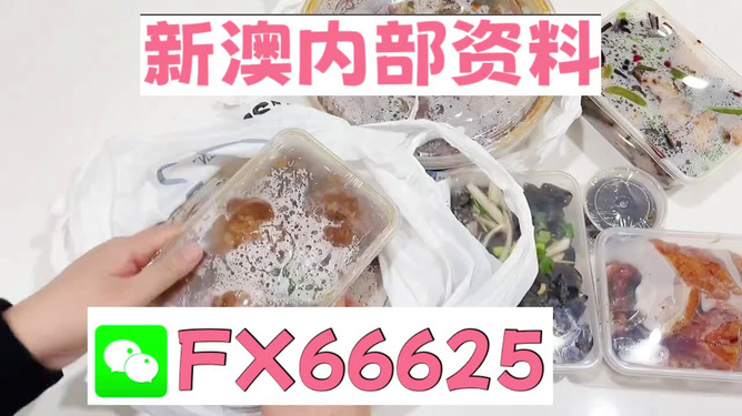 新澳资料最准的网站,动态调整策略执行_DP58.840