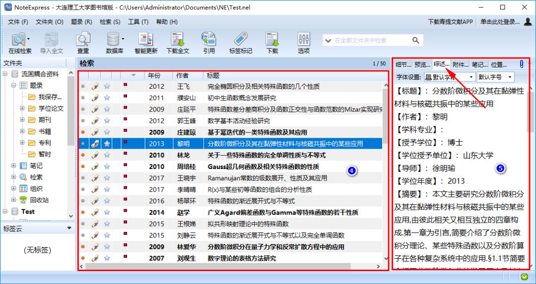 626969澳彩资料大全2020期 - 百度,全面理解执行计划_精装版99.724