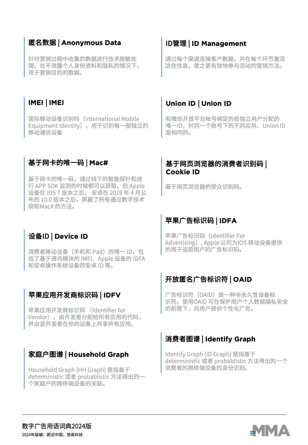 2024澳门天天彩免费大全,数据支持执行策略_HarmonyOS58.243