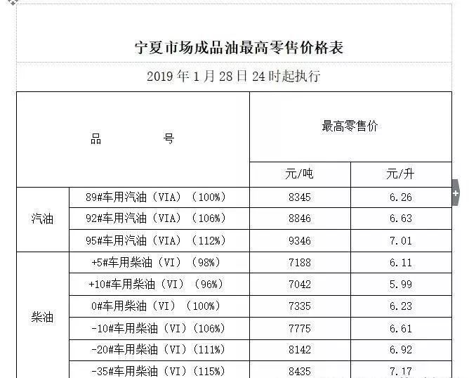 2024年澳门今晚开码料,效率资料解释落实_探索版17.330